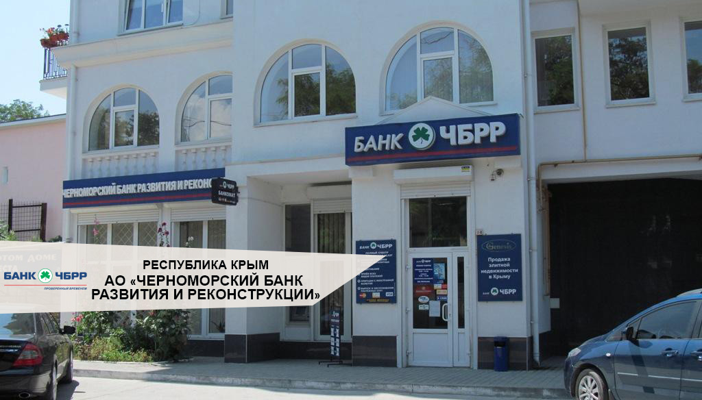 Бензиновые генераторы ТСС для банковских офисов в Крыму Бензиновые генераторы ТСС для банковских офисов в Крыму