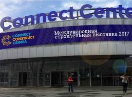Компания «ТСС Крым» - участник региональных выставок «Connect Construct Crimea» и «СтройКрымЭнергосбережение»