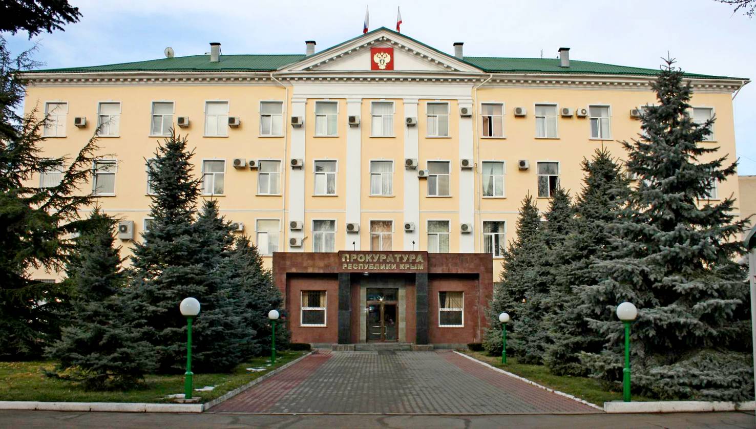 Техническое обслуживание ДГУ обслуживающего офис прокуратуры республики Крым Техническое обслуживание ДГУ обслуживающего офис прокуратуры республики Крым