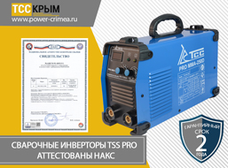 Дизель генератор 5 кВт и 6 кВт в Крыму