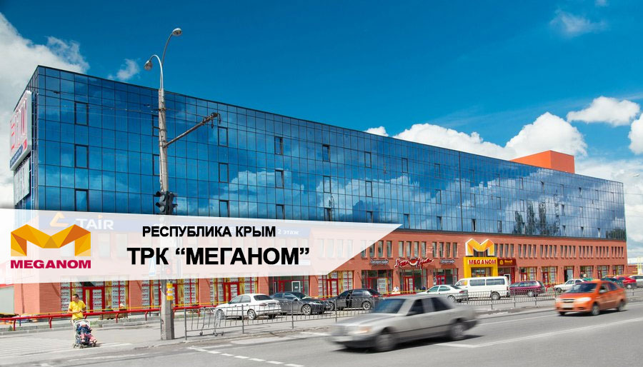 Поставка мощных ДГУ ТСС для крымского Торгово-развлекательного комплекса Меганом Поставка мощных ДГУ ТСС для крымского Торгово-развлекательного комплекса Меганом