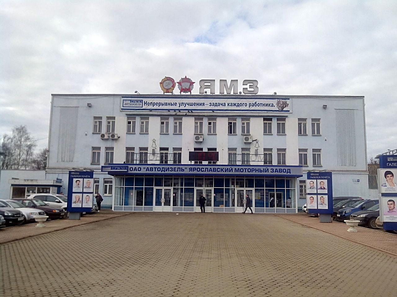 ЯМЗ (Ярославский моторный завод) ЯМЗ (Ярославский моторный завод)