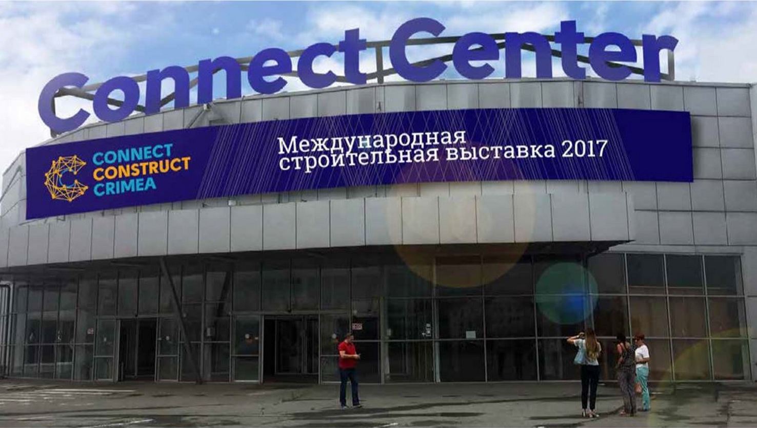 Компания «ТСС Крым» - участник региональных выставок «Connect Construct Crimea» и «СтройКрымЭнергосбережение» Компания «ТСС Крым» - участник региональных выставок «Connect Construct Crimea» и «СтройКрымЭнергосбережение»