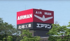 Производственный корпус Airman air_man_zavod_m.jpg
